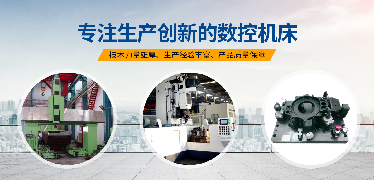 安陽紅(hong)鋼機(ji)械(xie)裝備(bei)有(you)限(xian)公(gong)司(si)