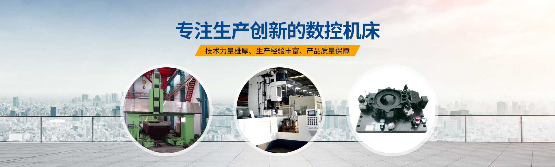 安(an)陽(yang)紅鋼(gang)機(ji)械(xie)裝(zhuang)備(bei)有(you)限公司