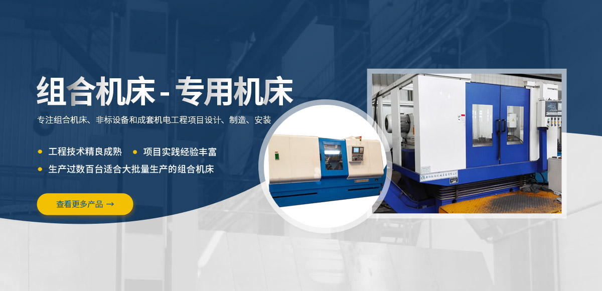 安(an)陽紅(hong)鋼機(ji)械裝(zhuang)備有限公司(si)