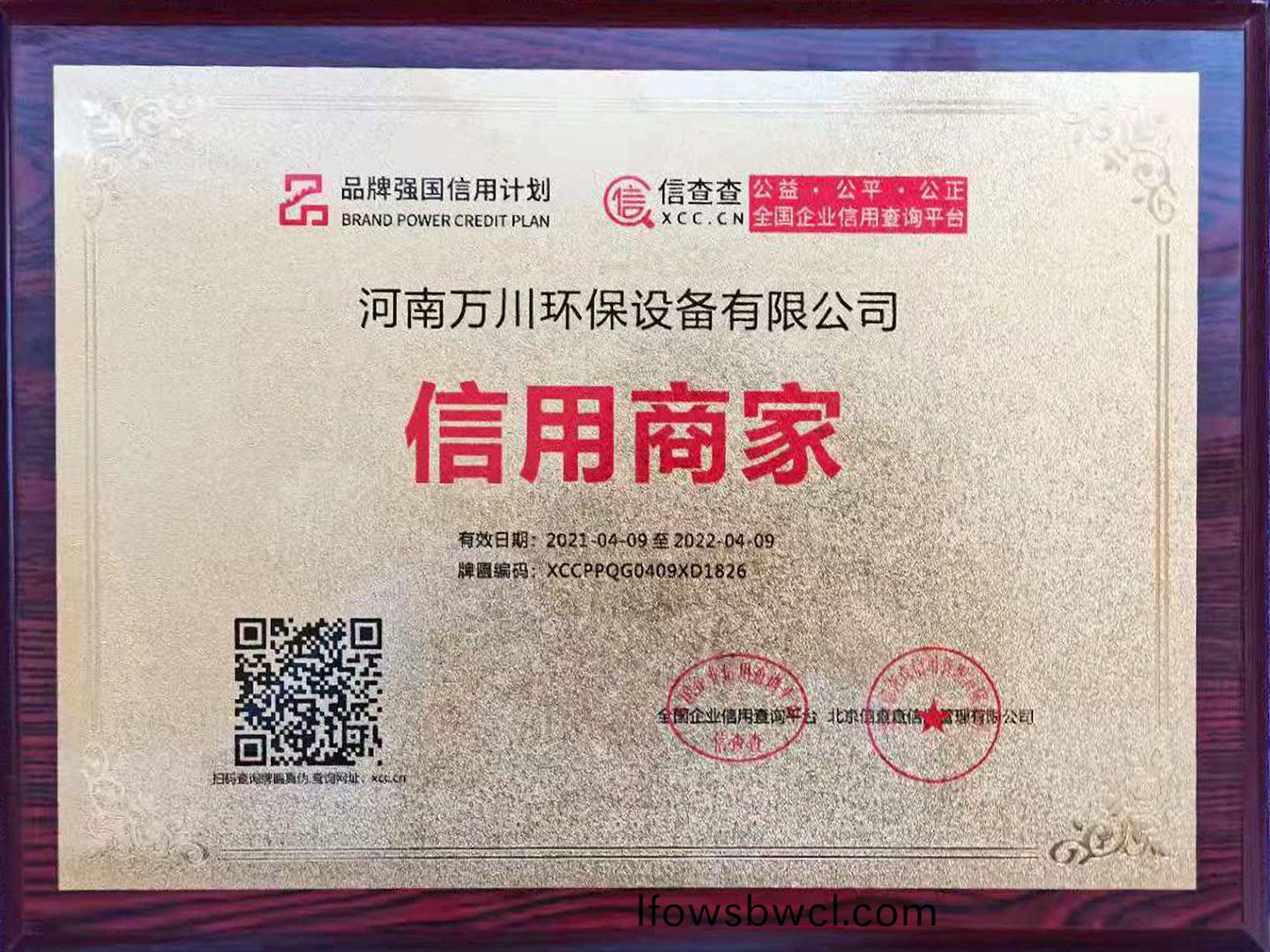 信(xin)用商(shang)傢(jia)