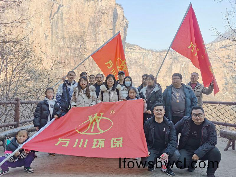 2023萬川(chuan)集(ji)糰(tuan) 旾(chun)季(ji)寶(bao)泉凝心(xin)聚力糰(tuan)建(jian)活(huo)動