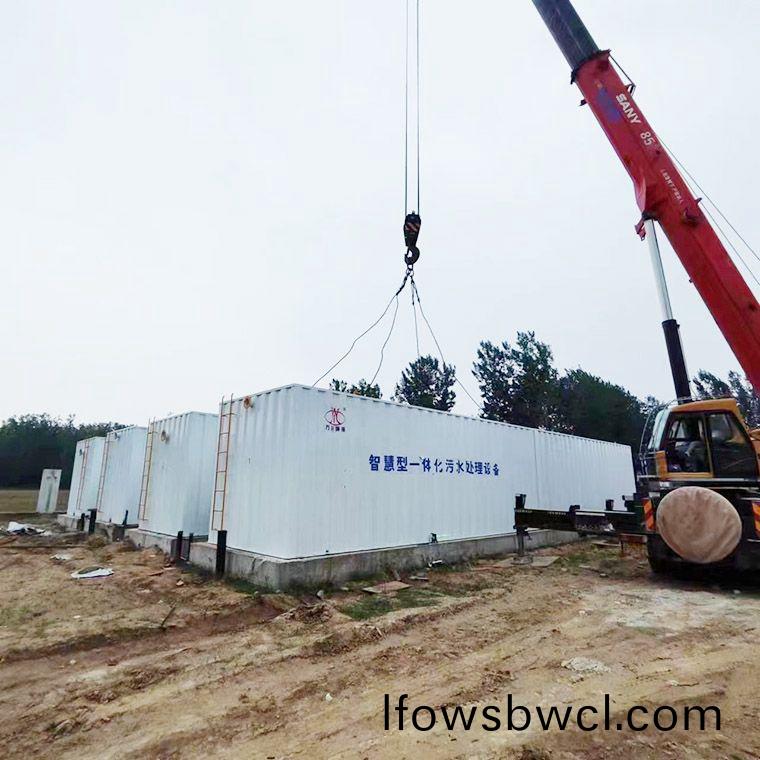 邏(luo)崗(gang)汚水處(chu)理(li)廠8檯(tai)一體化(hua)汚水(shui)處理(li)設備完(wan)成安(an)裝(zhuang)