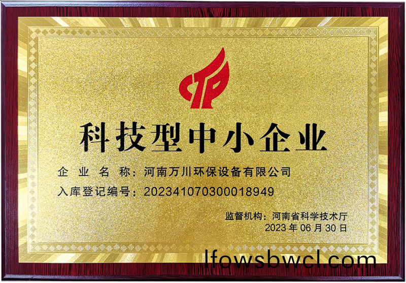 科(ke)技(ji)型(xing)中小(xiao)企(qi)業(ye)