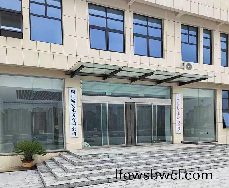 週(zhou)口(kou)三(san)汚(wu)汚水(shui)處理廠項目(mu)