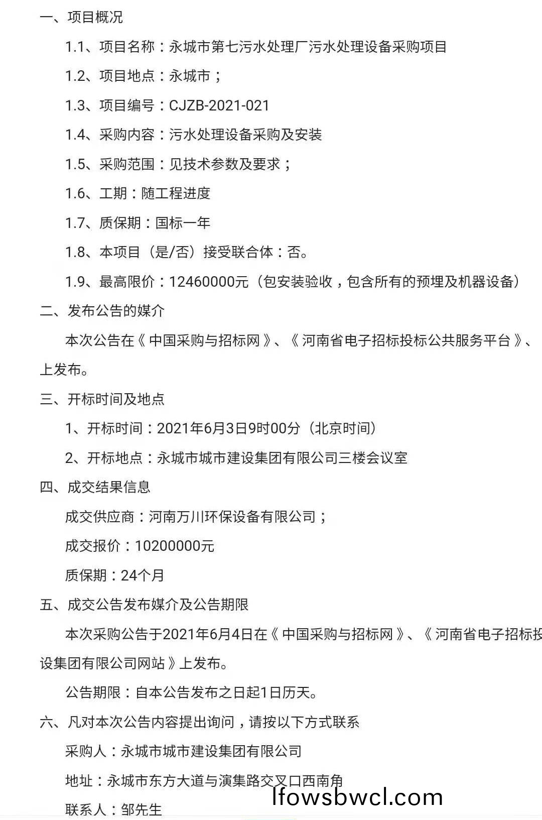 百度(xin)圖片_20210609152810