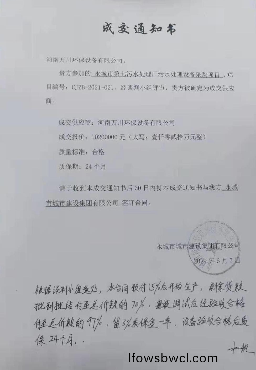 微(wei)信圖片(pian)_20221110105636