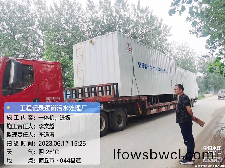 百度圖(tu)片_20230619083318