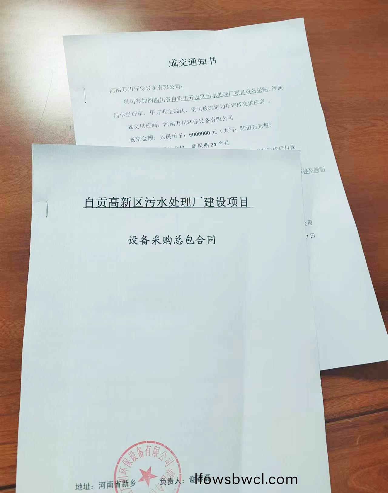 微(wei)信圖(tu)片(pian)_20230718083554