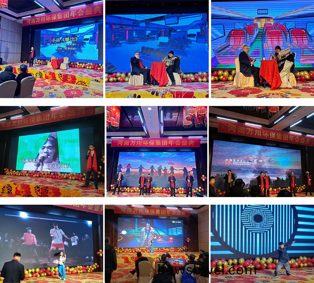 節(jie)目錶(biao)縯(yan)